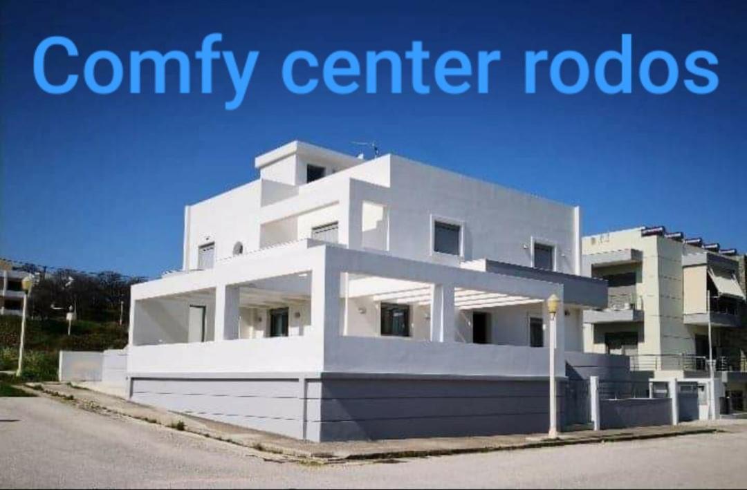 شقة Luxury - Comfy Center Rodos Asgourou المظهر الخارجي الصورة